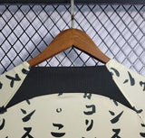 Corinthians 2022/23 Third Jersey – Retro Version – Yellow