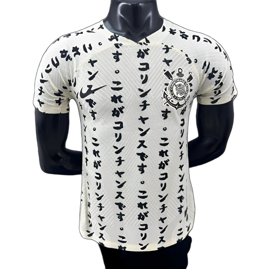 Corinthians 2022/23 Third Jersey – Player Version – Retro Version – Yellow