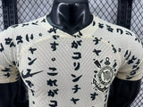 Corinthians 2022/23 Third Jersey – Player Version – Retro Version – Yellow