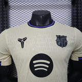 FC Barcelona 2025/26 Away Jersey – Player Version