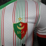 MCA 2025/26 Home Jersey – Player Version