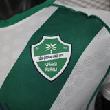 Al – ahli 2025/26 Home Jersey – Player Version