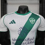 Al – ahli 2025/26 Home Jersey – Player Version