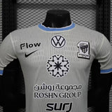 Al – ahli 2025/26 Away Jersey – Player Version