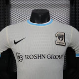 Al Ittihad 2025/26 Away Jersey – Player Version