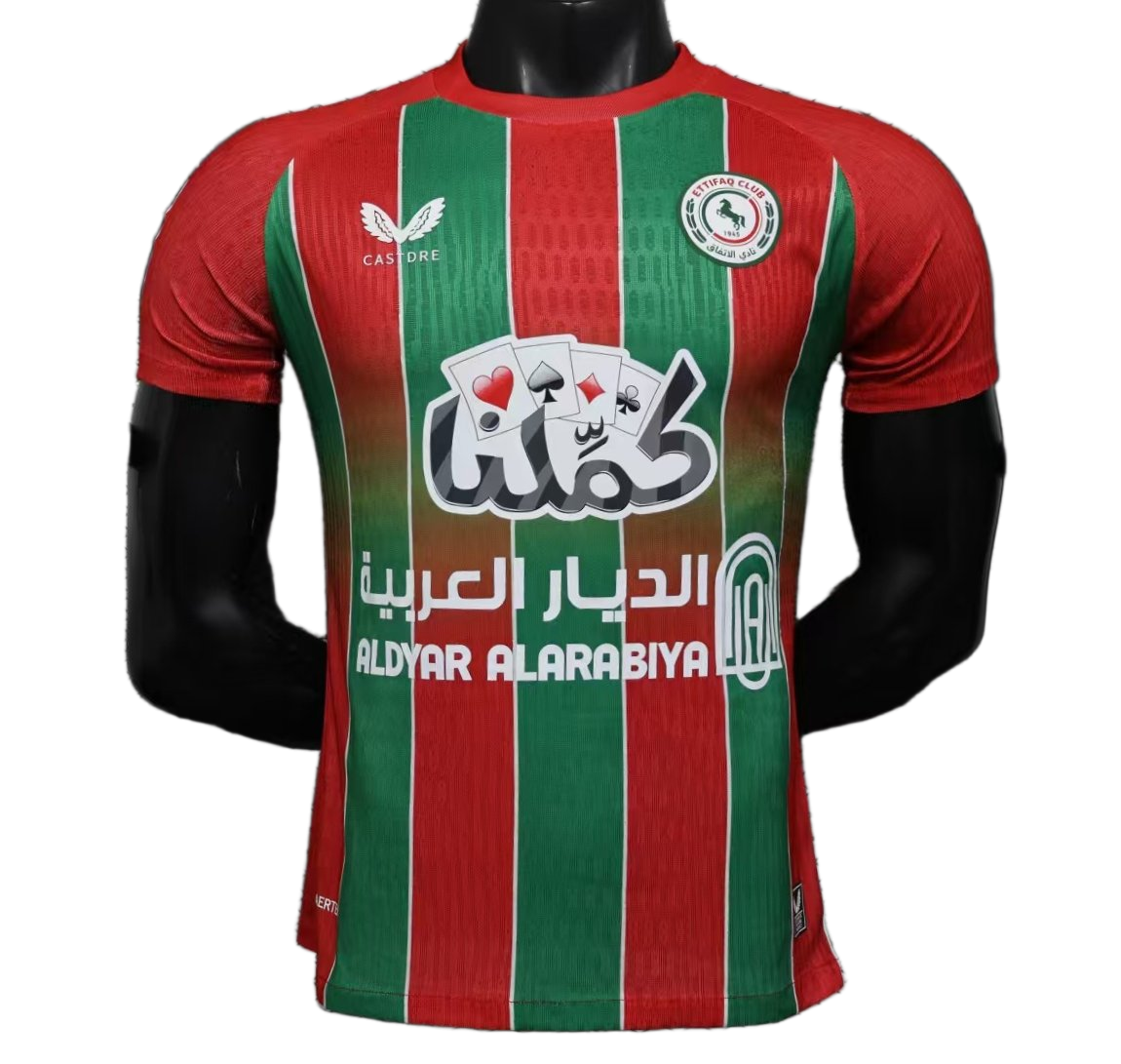 Al – ettifaq 2025/26 Away Jersey – Player Version