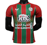 Al – ettifaq 2025/26 Away Jersey – Player Version