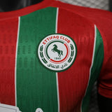 Al – ettifaq 2025/26 Away Jersey – Player Version