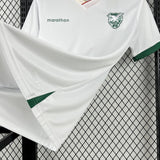 Bolivia 2026 Away Jersey