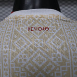 Morocco 2026/27 Away Jersey – Player Version – White/Gold