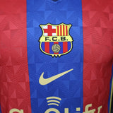FC Barcelona 2026/27 Home Jersey – Player Version – Red/Blue – Stripe