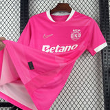 Sporting 2026/27 Jersey – Pink – October