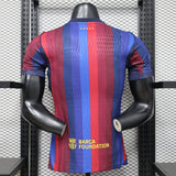 FC Barcelona 2026/27 Home Jersey – Player Version – Red/Blue