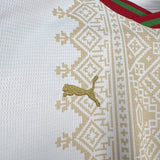 Morocco 2026 World Cup Away Kids Kit