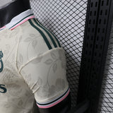 Real Madrid 2026/27 Jersey – Player Version – Special Edition – Beige