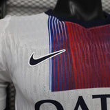 Paris Saint – Germain 2026/27 Away Jersey – Player Version