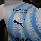 Al – hilal SFC 2026/27 Away Jersey – Player Version
