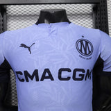 Olympique de Marseille 2026/27 Third Jersey – Player Version – Lavender