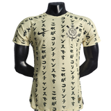 Corinthians 2022/23 Third Jersey - Player Version
