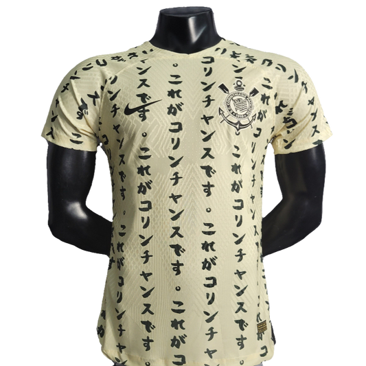 Corinthians 2022/23 Third Jersey - Player Version